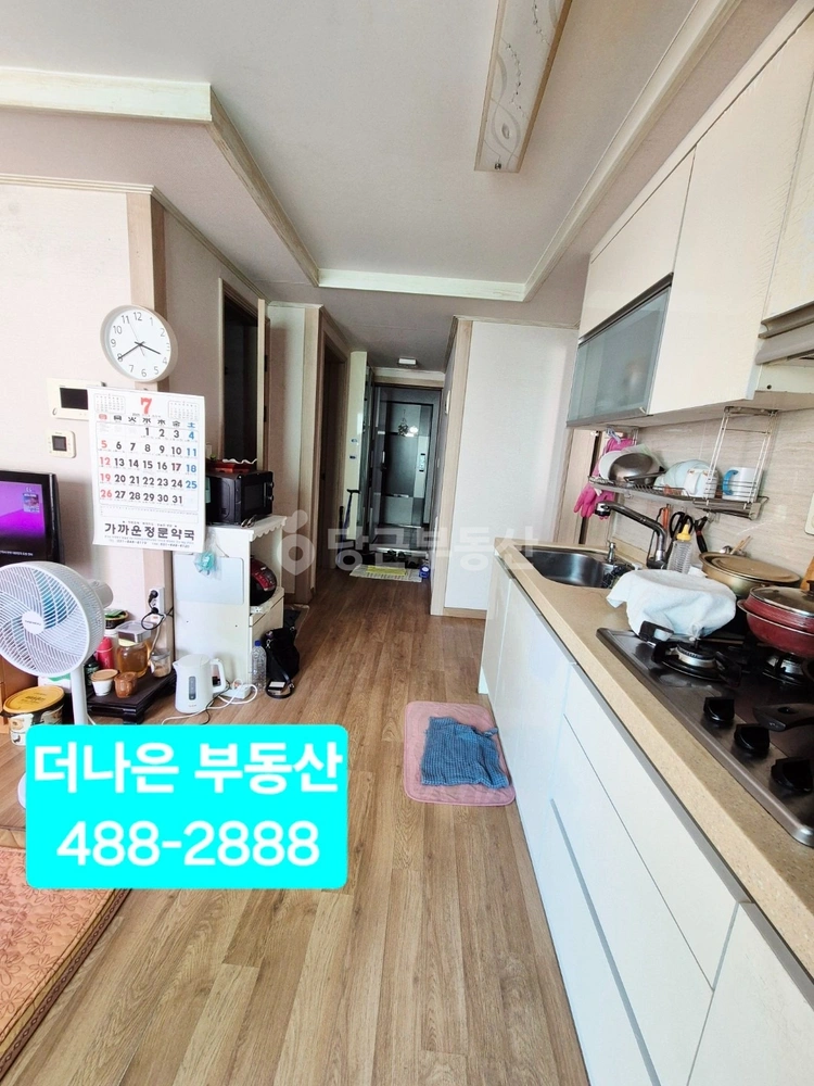 서울특별시 강동구 천호동 빌라(투룸 이상) 사진 1