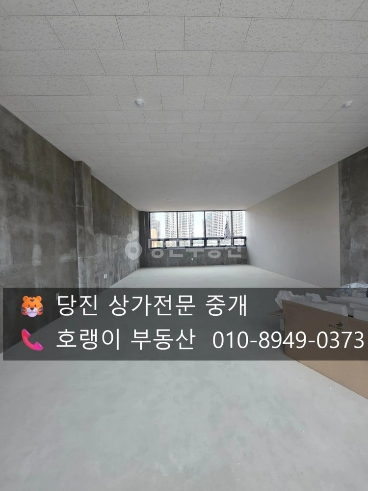 충청남도 당진시 수청동 상가 사진 1