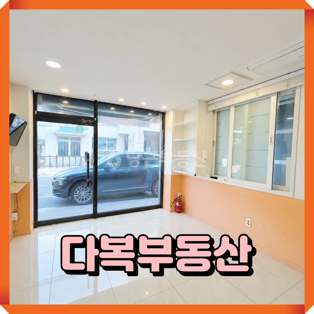 부산광역시 기장군 기장읍 상가 사진 1