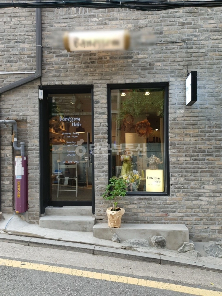 서울특별시 강남구 논현동 상가 사진 1
