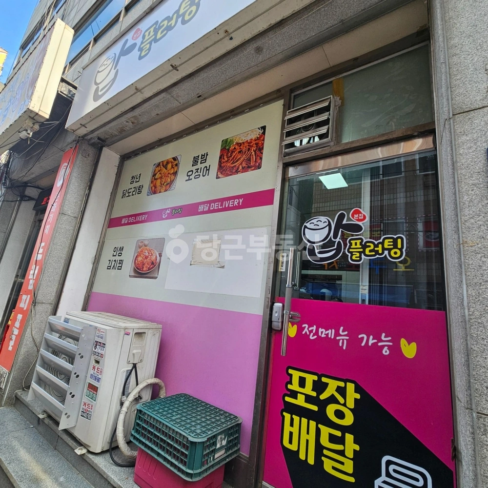 인천광역시 서해구 석남동 상가 사진 1