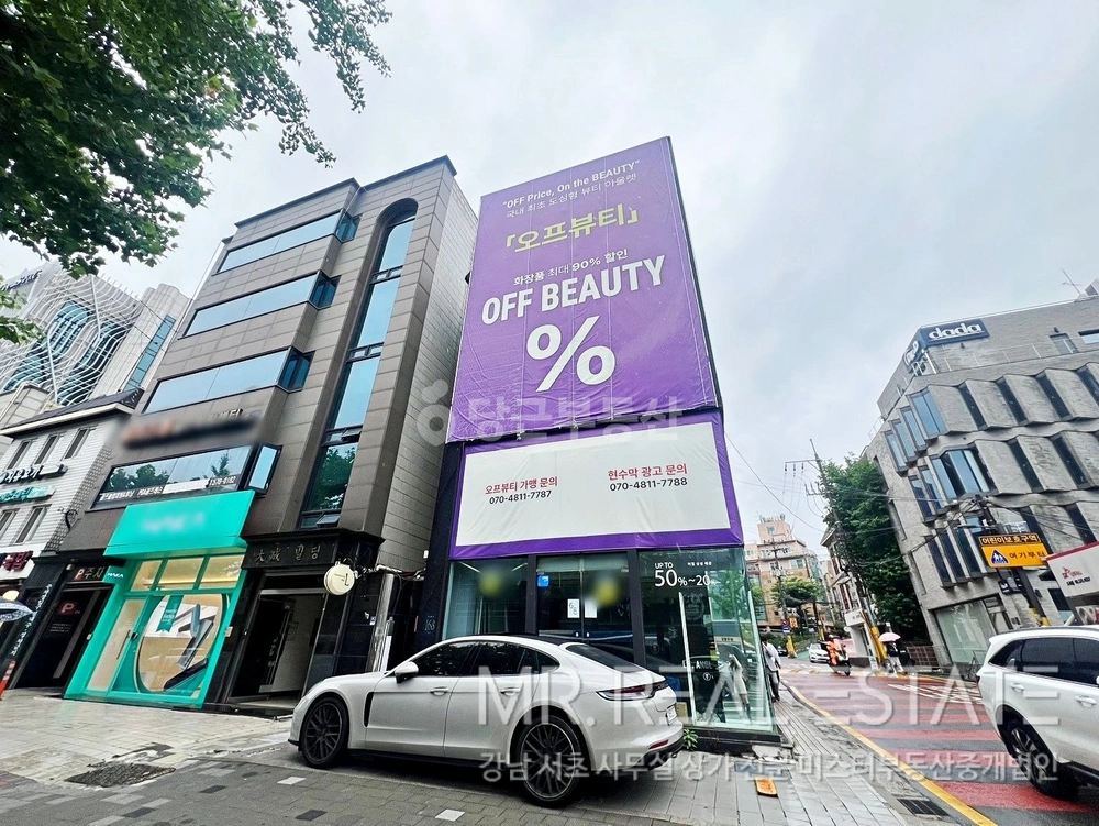 서울특별시 강남구 도곡동 사무실 사진 1