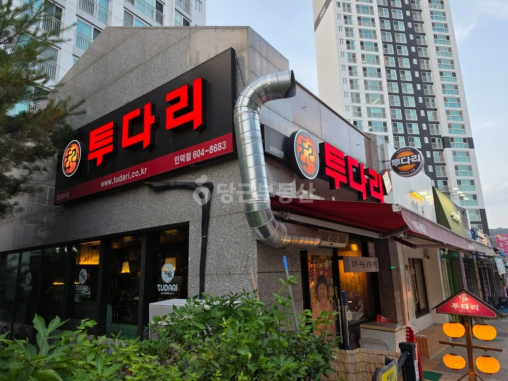 경상북도 구미시 산동읍 상가 사진 1