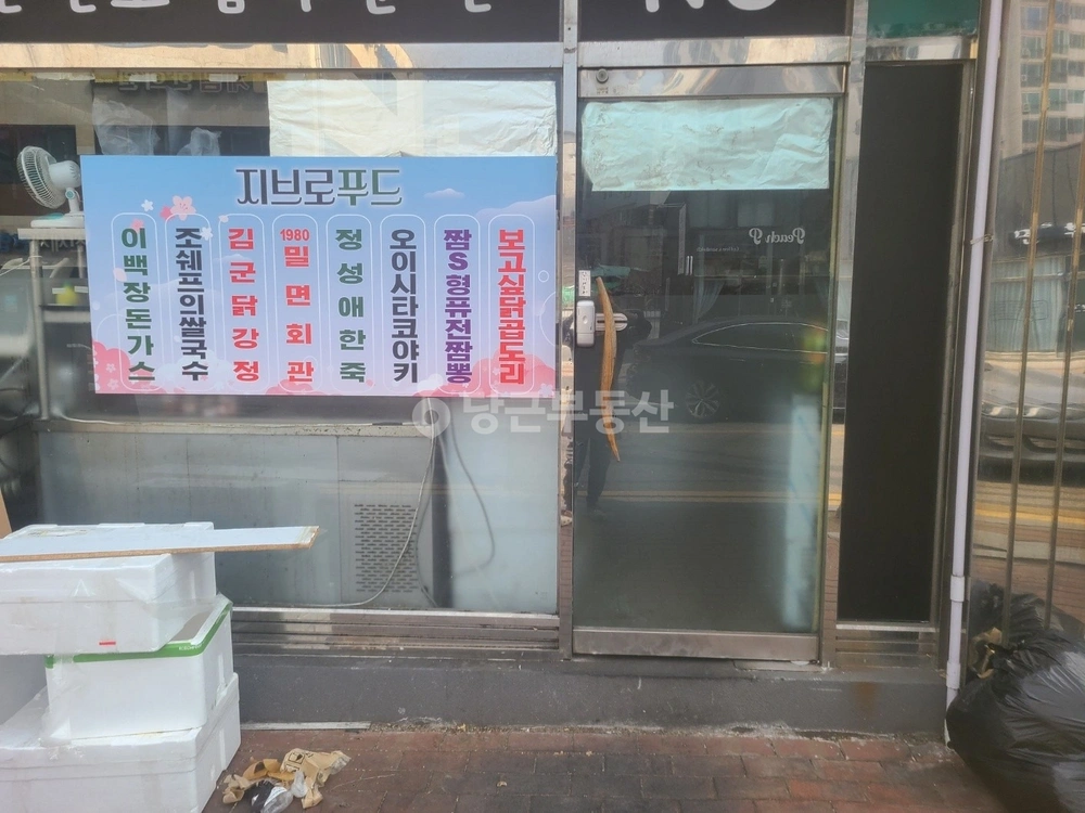 경상북도 안동시 태화동 상가 사진 1