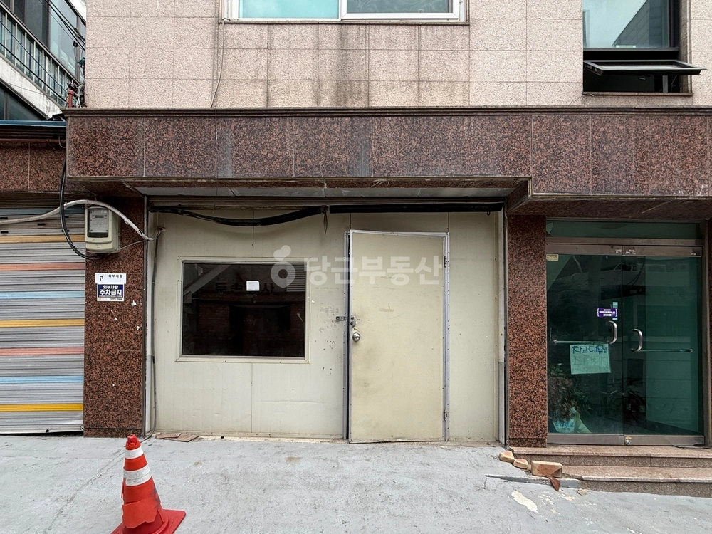 서울특별시 종로구 이화동 사무실 사진 1