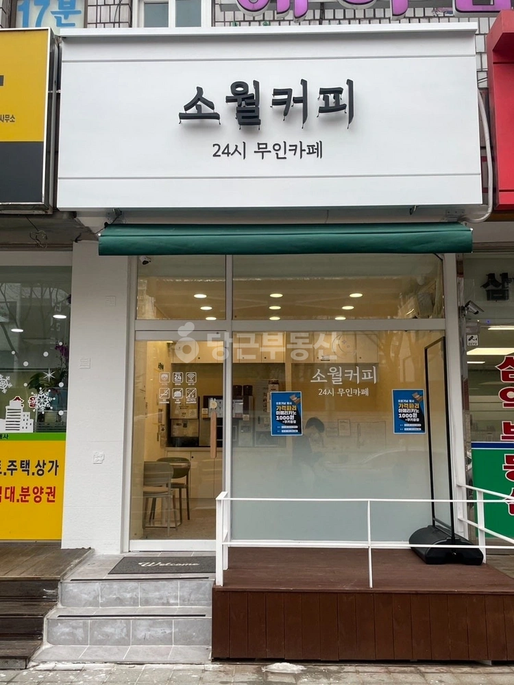 경기도 군포시 금정동 상가 사진 1