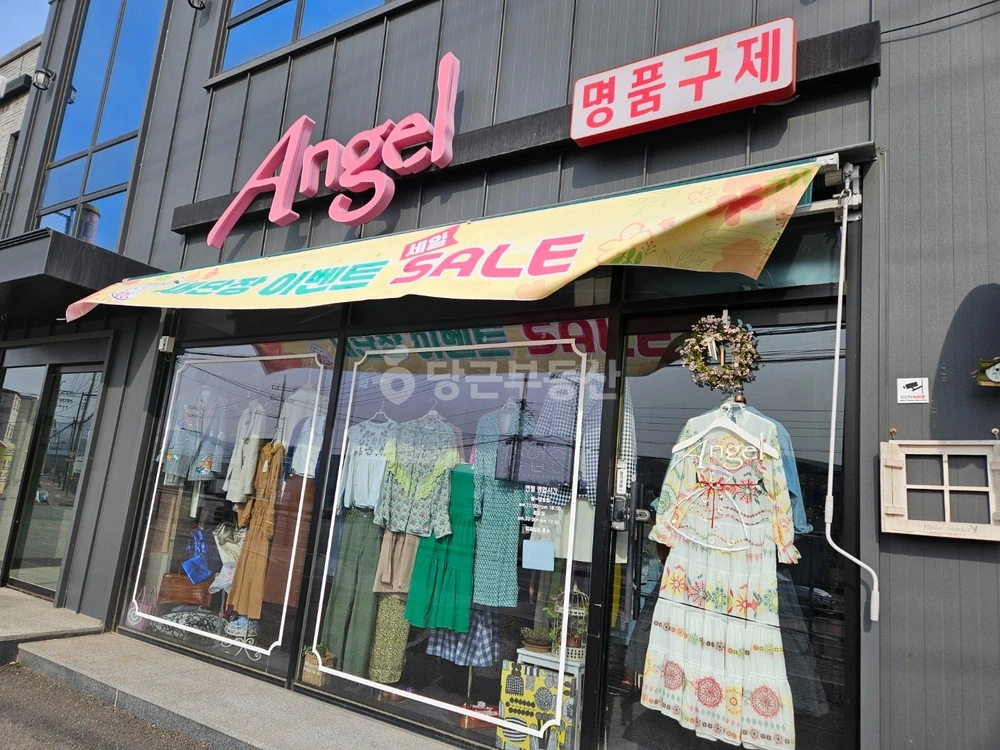 경기도 광주시 양벌동 상가 사진 1