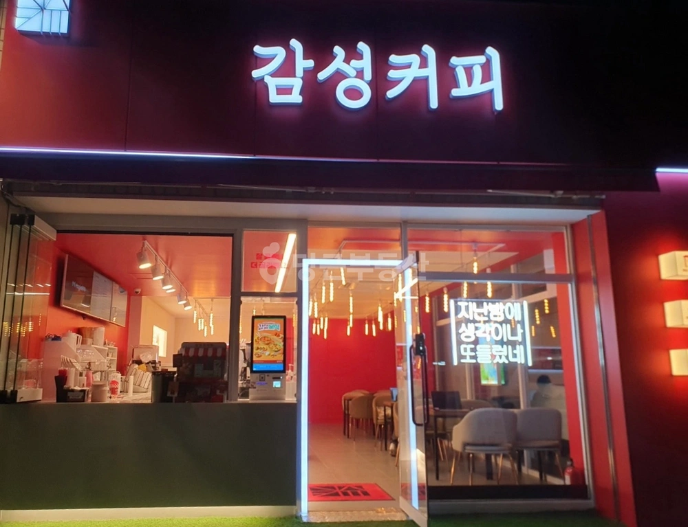 전북특별자치도 전주시 완산구 효자동1가 상가 사진 1