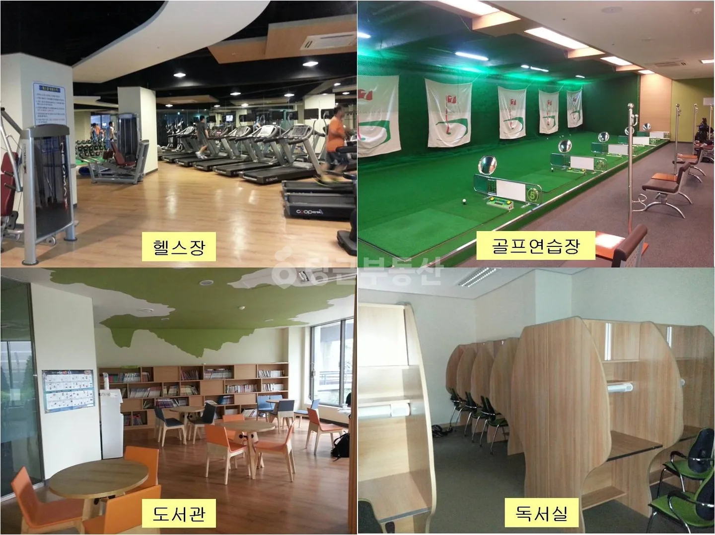 헬스장