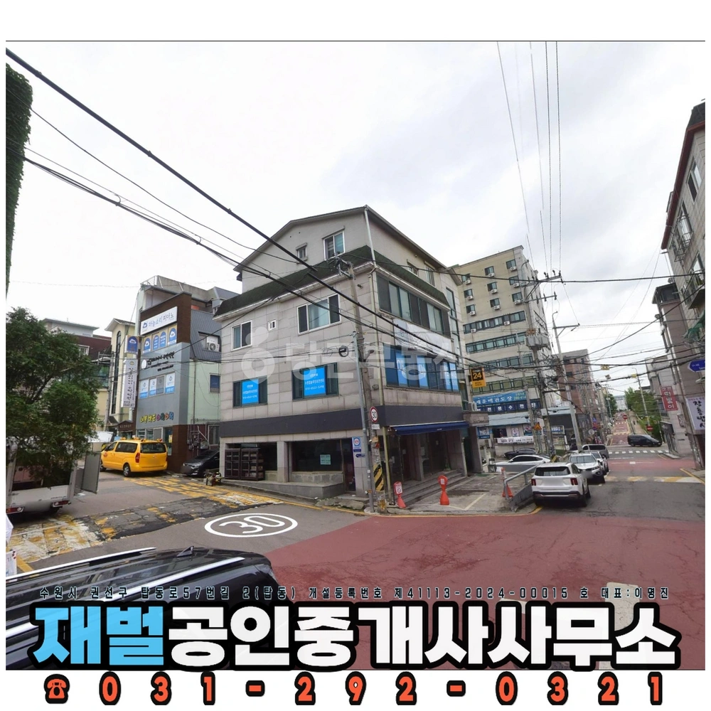 경기도 수원시 권선구 탑동 상가 사진 1