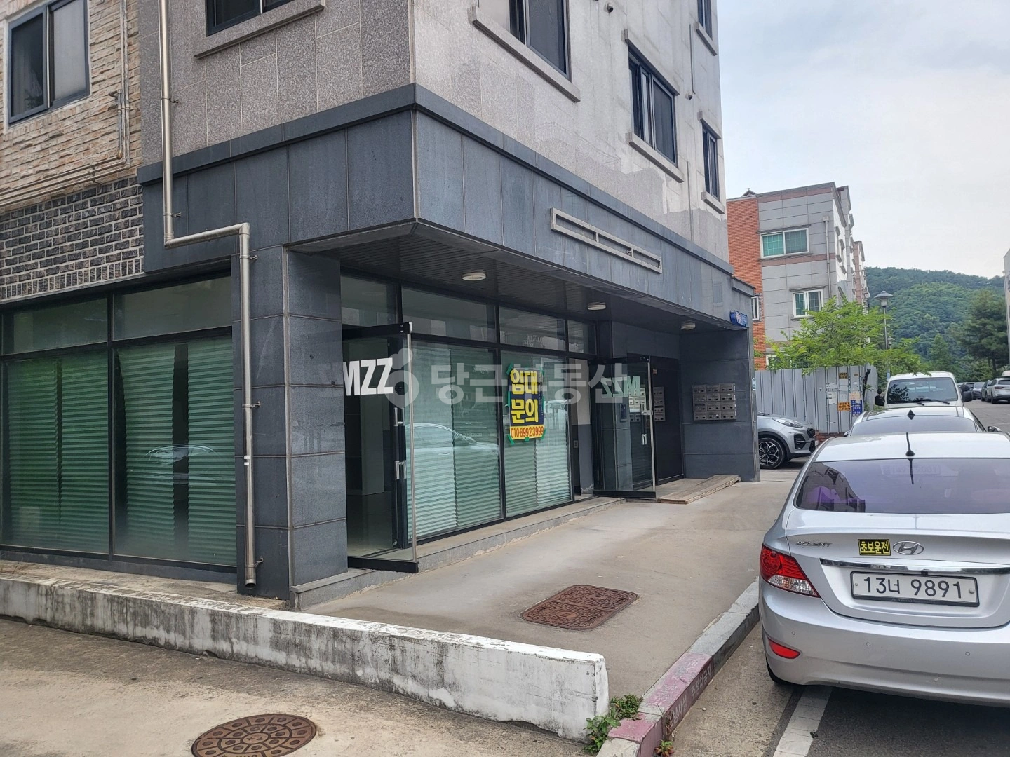 매물 썸네일