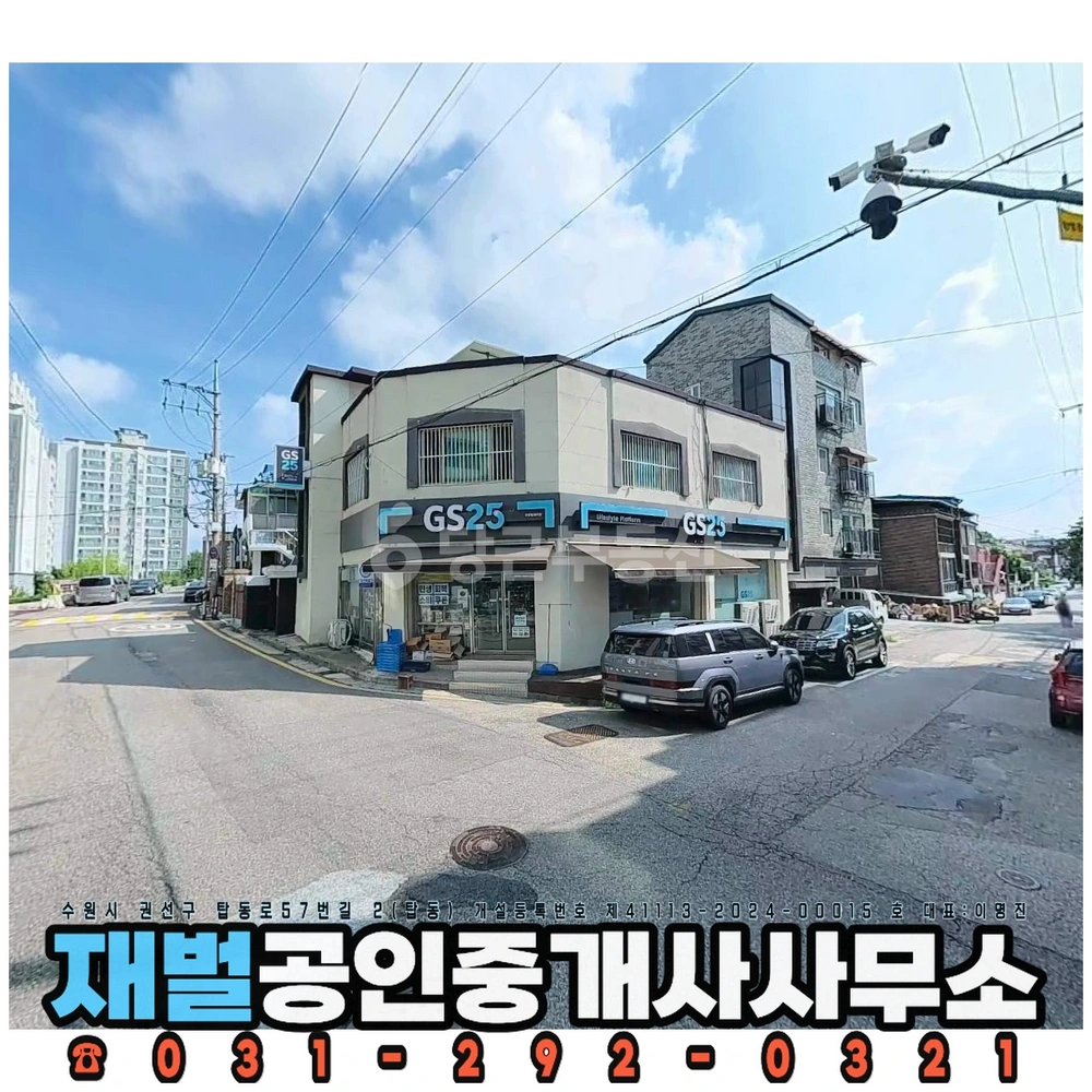 경기도 수원시 권선구 구운동 상가 사진 1
