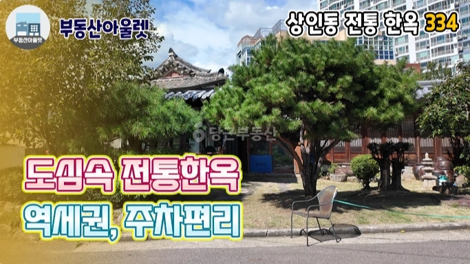 대구광역시 달서구 상인동 단독/전원주택 사진 1