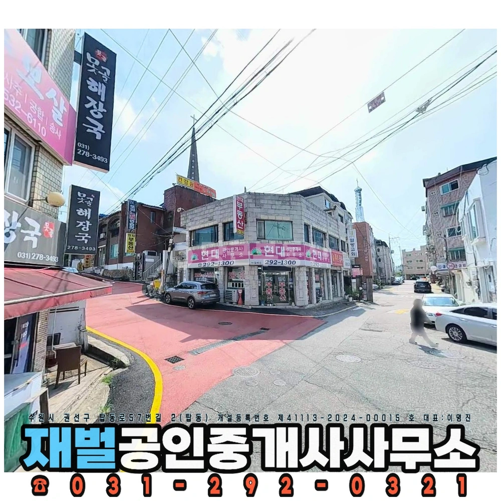 경기도 수원시 권선구 탑동 상가 사진 1