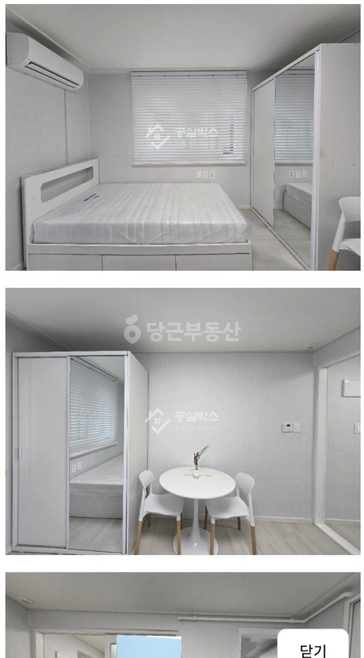 대전광역시 서구 갈마동 빌라(투룸 이상) 사진 1