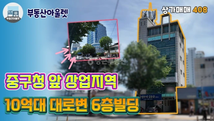 대구광역시 중구 동인동4가 건물 사진 1