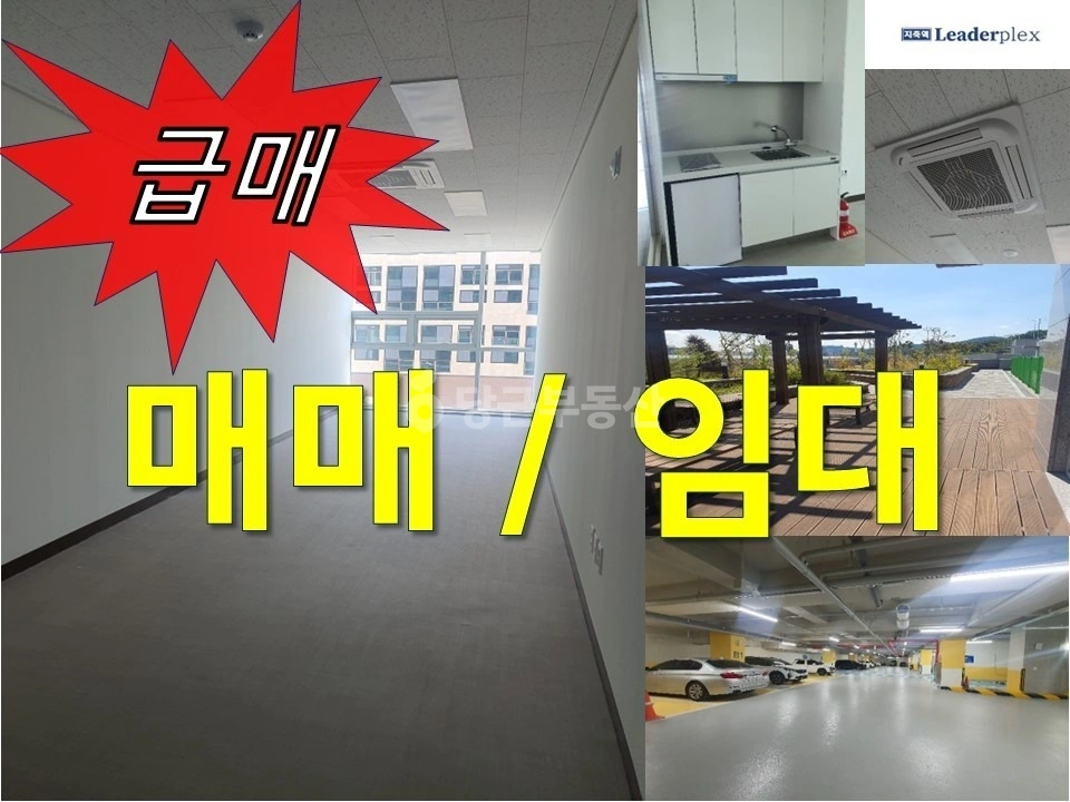 경기도 고양시 덕양구 지축동 사무실 사진 1