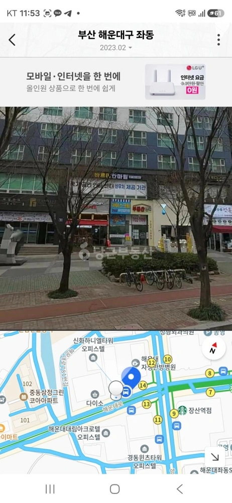 부산광역시 해운대구 좌동 상가 사진 1