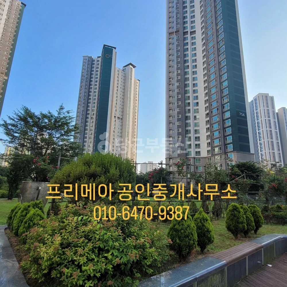 인천광역시 영종구 중산동 아파트 사진 1