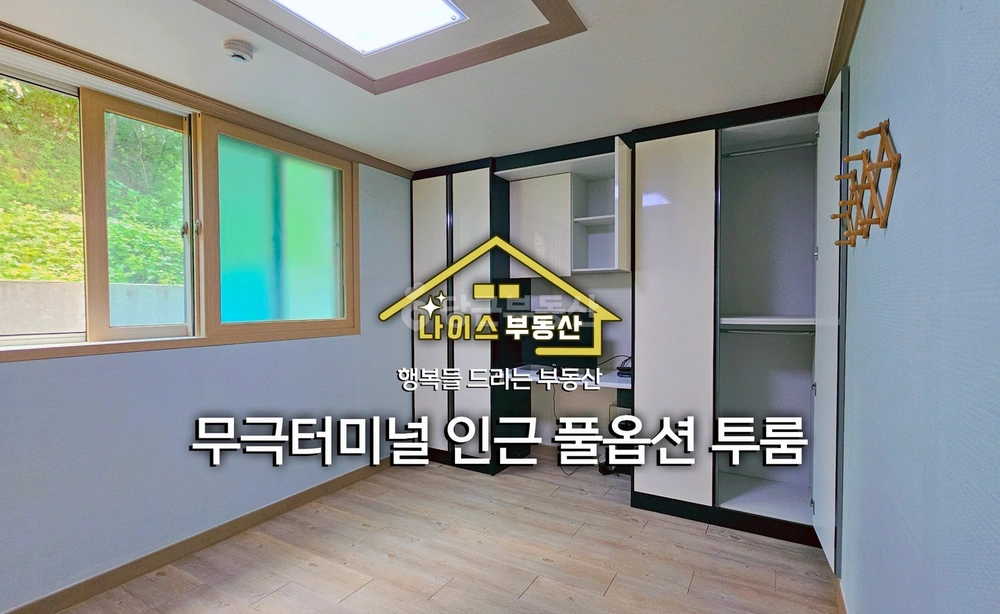 충청북도 음성군 금왕읍 빌라(투룸 이상) 사진 1