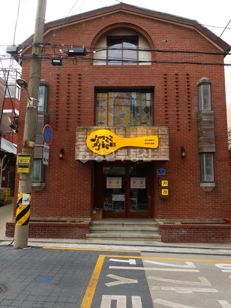 서울특별시 성북구 성북동1가 상가 사진 1