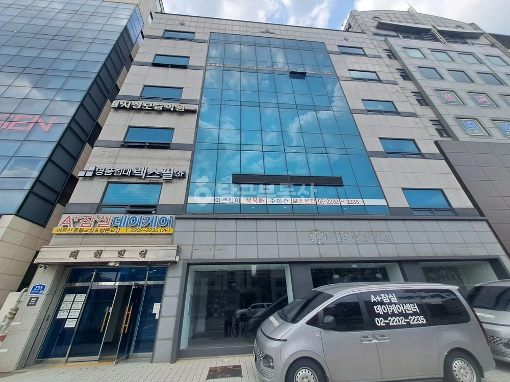 서울특별시 송파구 삼전동 상가 사진 1