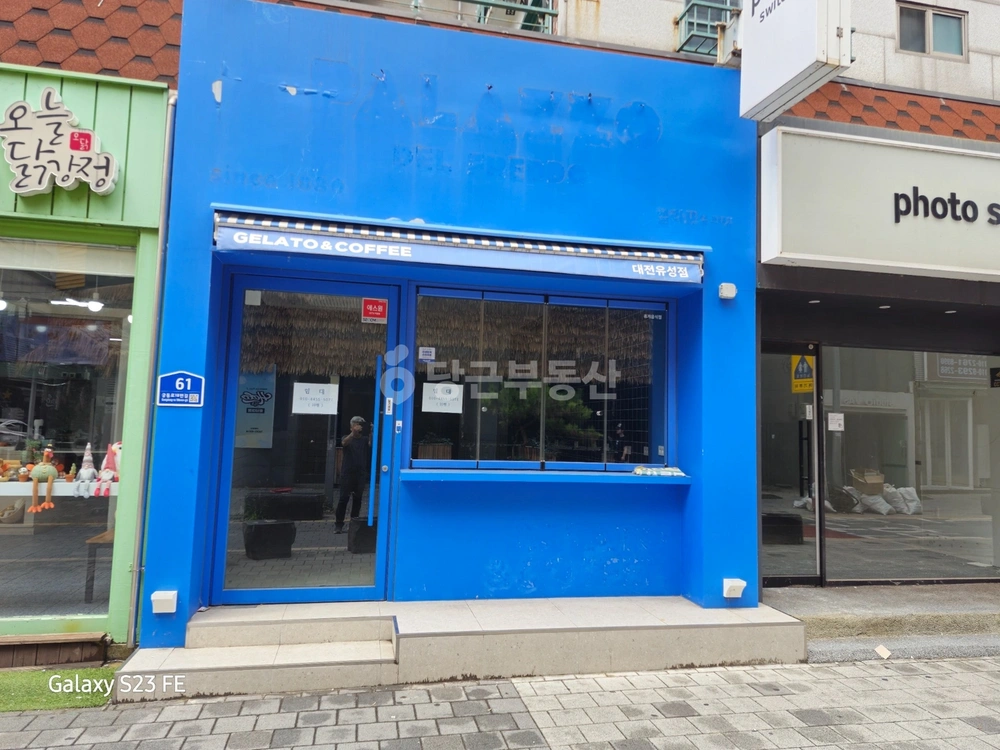 대전광역시 유성구 궁동 상가 사진 1