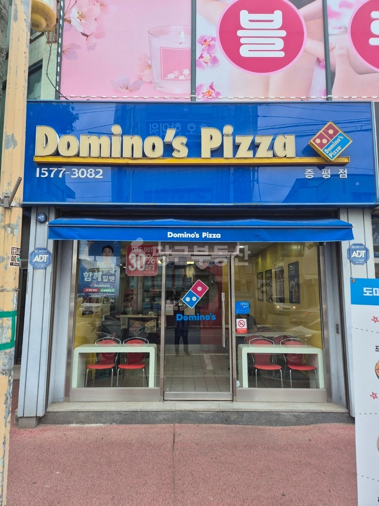 충청북도 증평군 증평읍 상가 사진 1