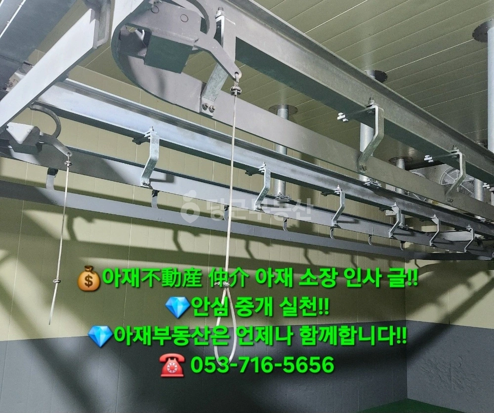 대구광역시 달성군 현풍읍 공장/창고 사진 1
