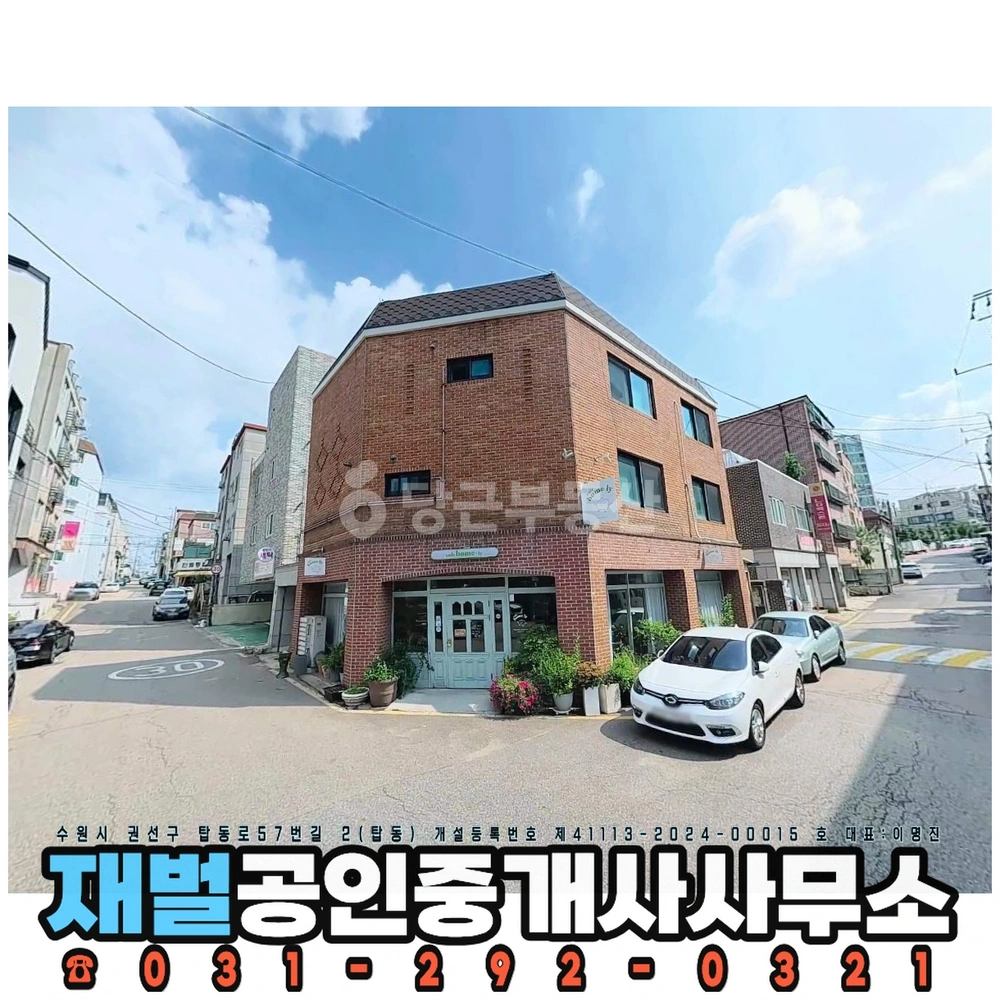 경기도 수원시 권선구 탑동 건물 사진 1