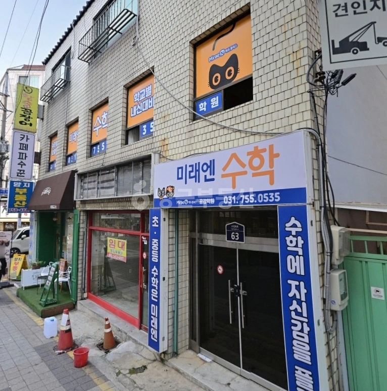 경기도 성남시 수정구 태평동 상가 사진 1