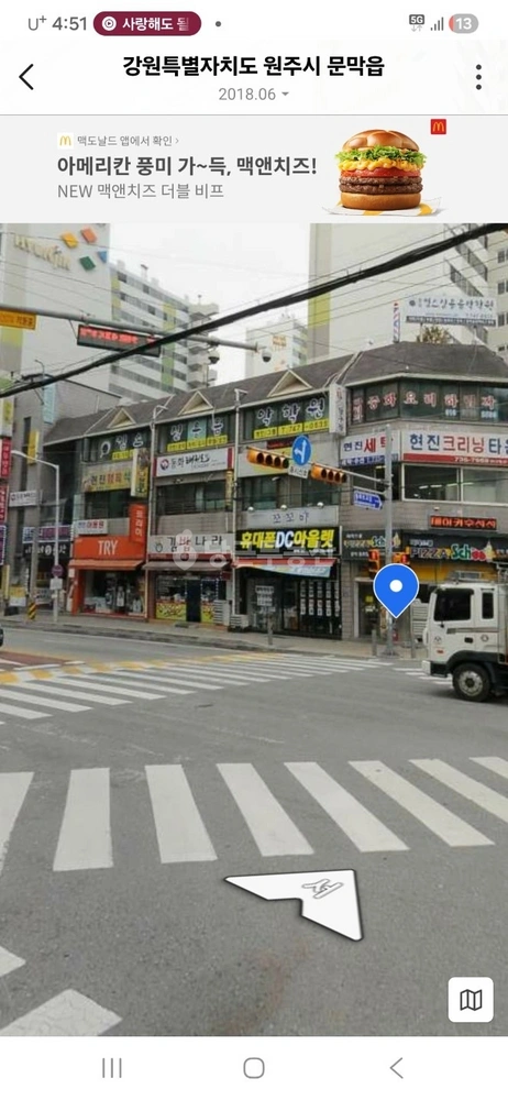 강원특별자치도 원주시 문막읍 상가 사진 1