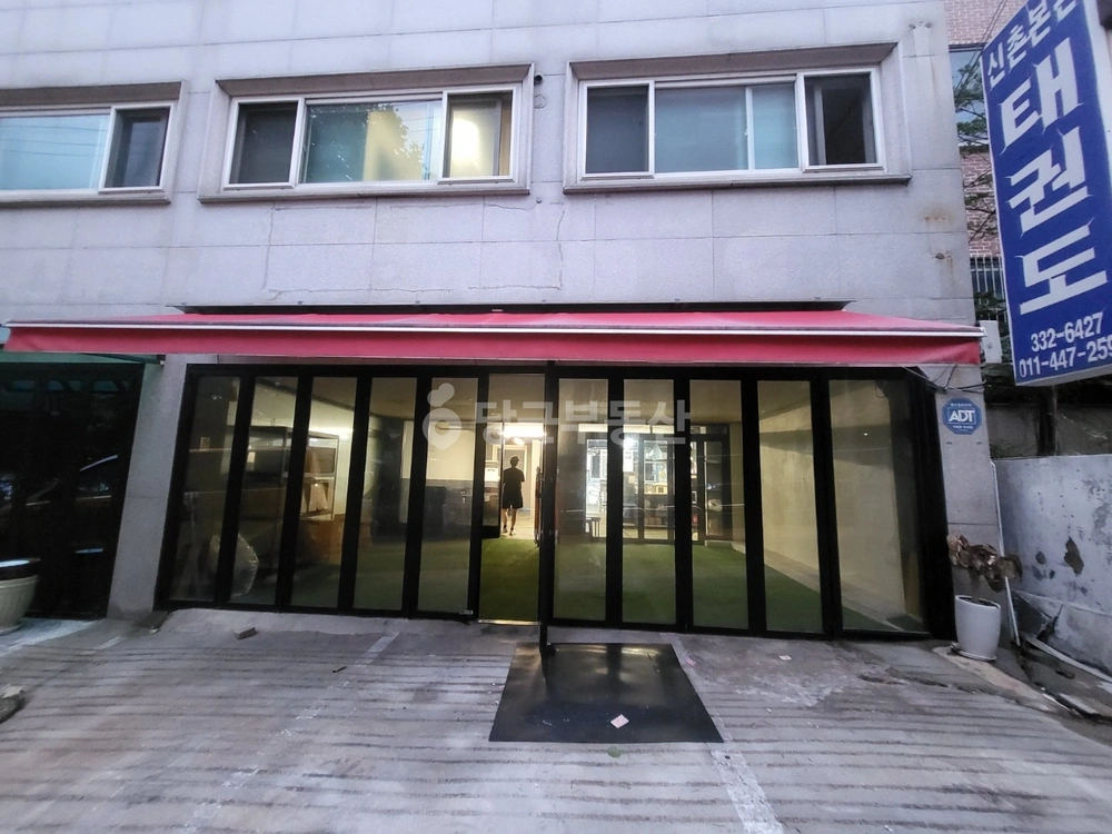 서울특별시 서대문구 창천동 상가 사진 1