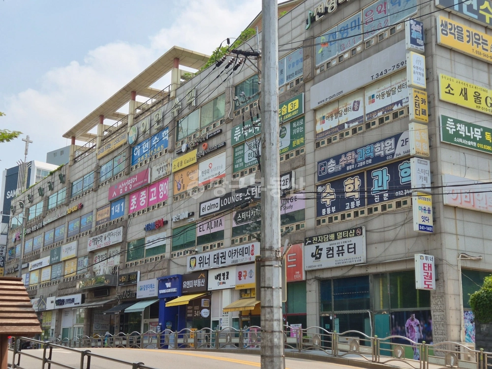 경기도 부천시 소사구 소사본동 상가 사진 1