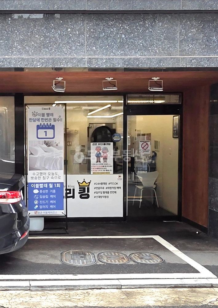 서울특별시 관악구 신림동 상가 사진 1