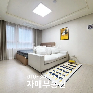 매물 썸네일