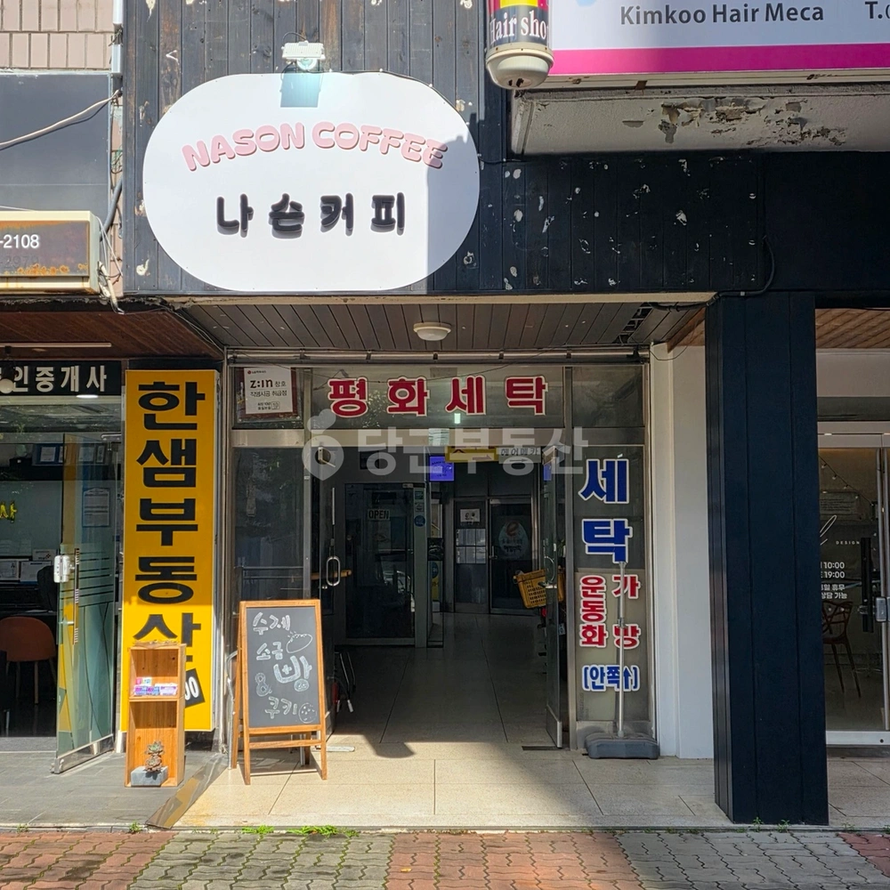 경기도 군포시 산본동 상가 사진 1
