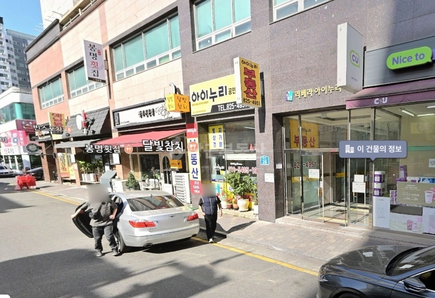 대전광역시 유성구 봉명동 상가 사진 1
