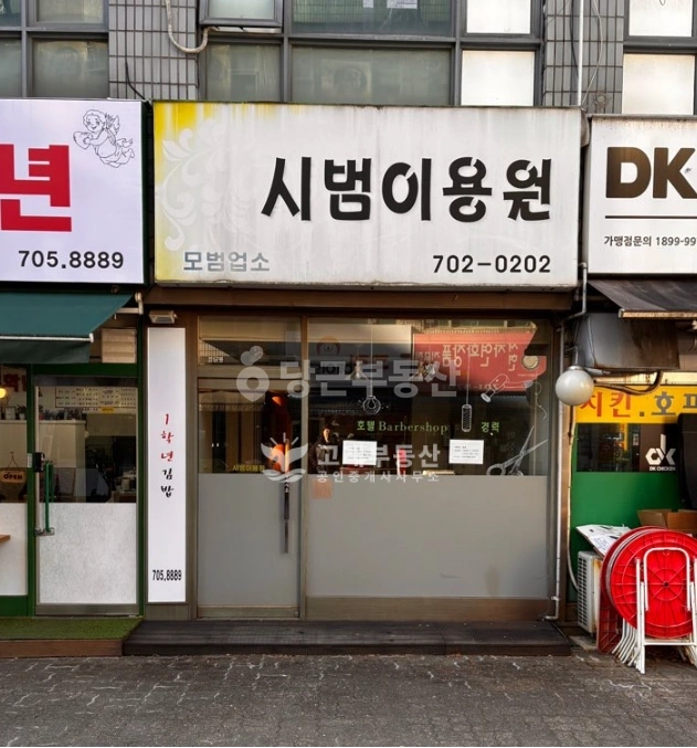 경기도 성남시 분당구 서현동 상가 사진 1