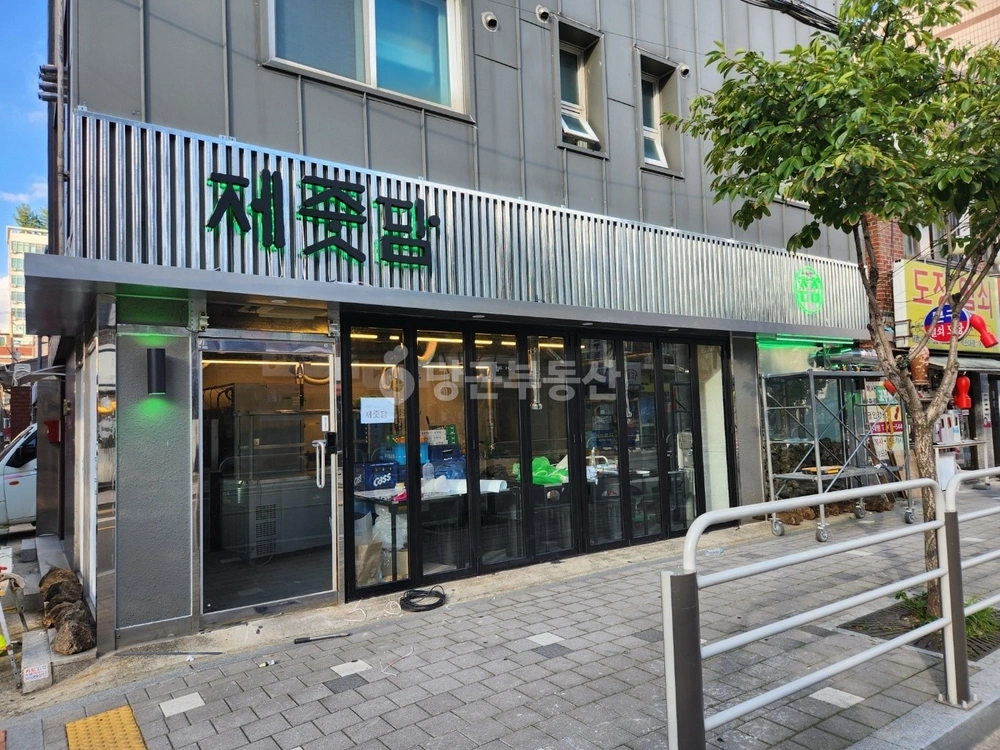 서울특별시 강북구 번동 상가 사진 1