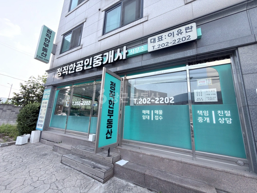 경기도 수원시 영통구 신동 상가 사진 1