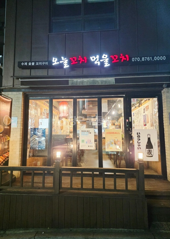 서울특별시 강서구 내발산동 상가 사진 1