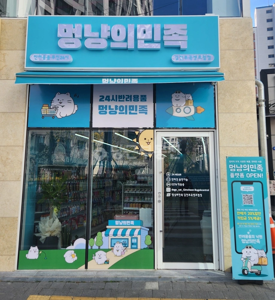 경상북도 김천시 부곡동 상가 사진 1