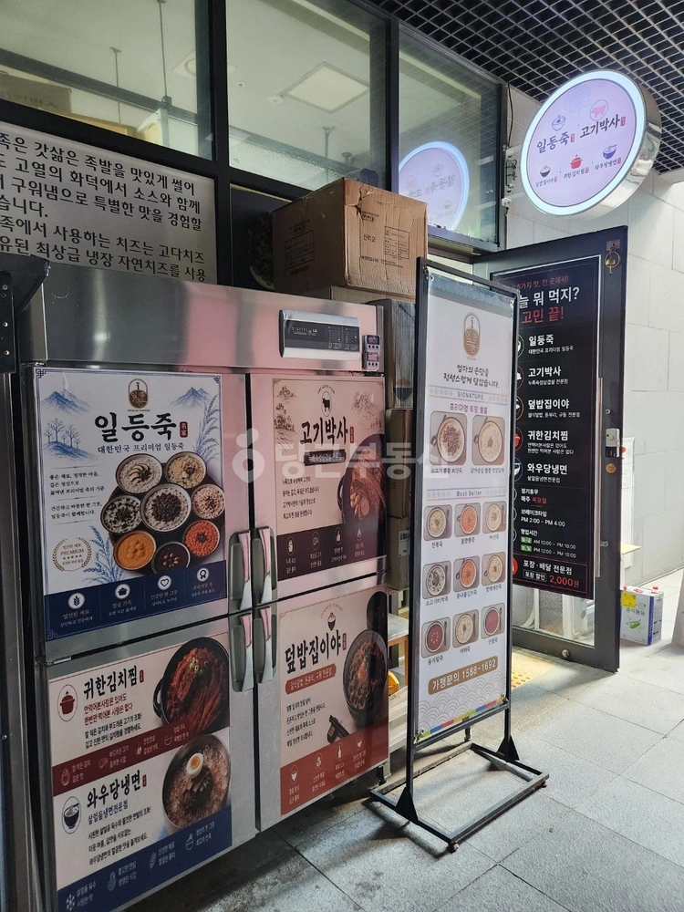 경기도 고양시 덕양구 동산동 상가 사진 1