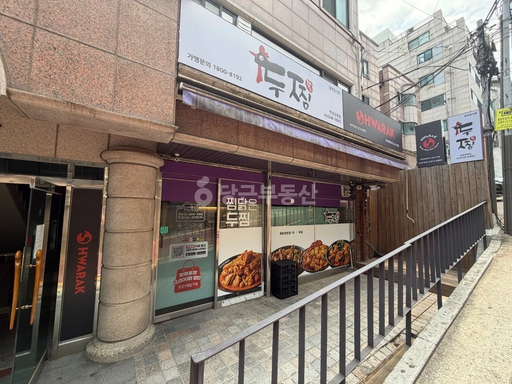 서울특별시 서초구 반포동 상가 사진 1