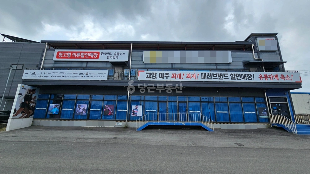 경기도 고양시 일산서구 덕이동 공장/창고 사진 1