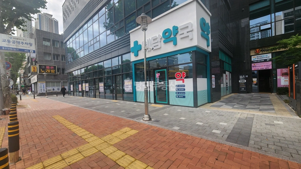 대구광역시 중구 태평로1가 상가 사진 1
