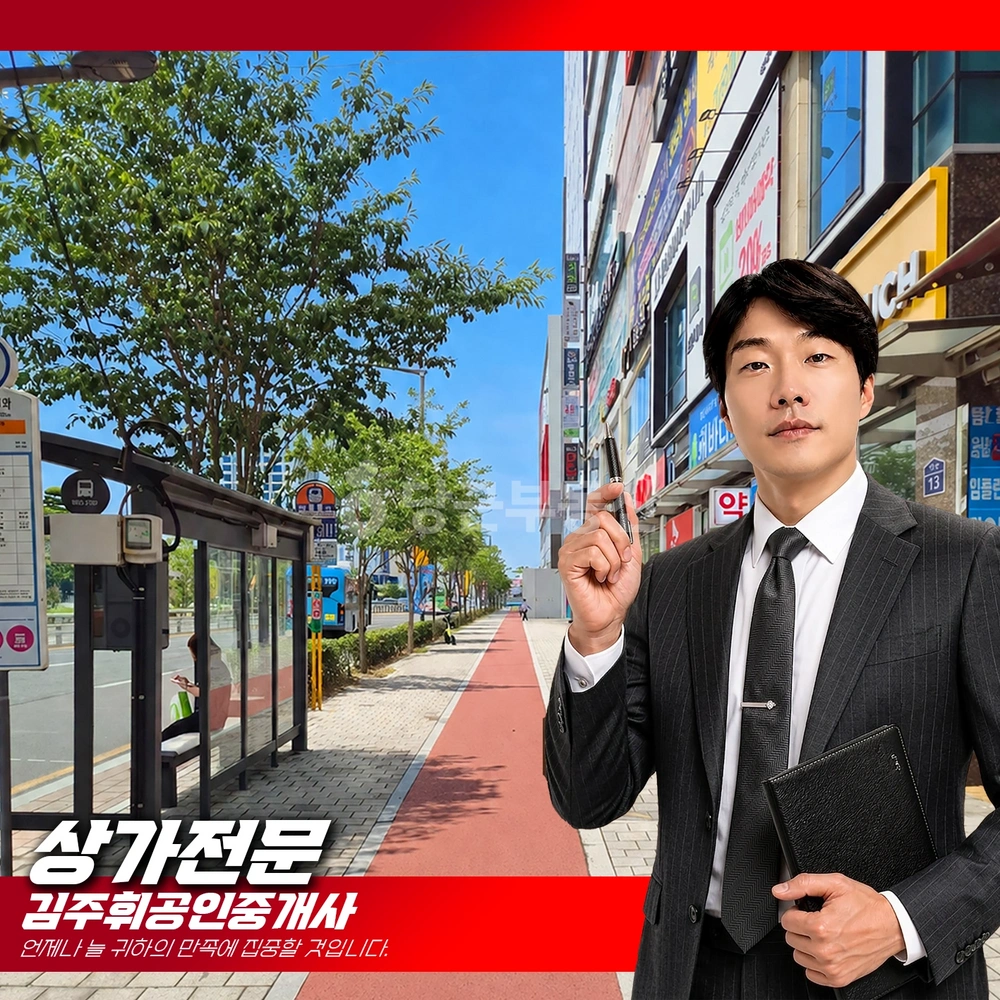 부산광역시 기장군 일광읍 상가 사진 1