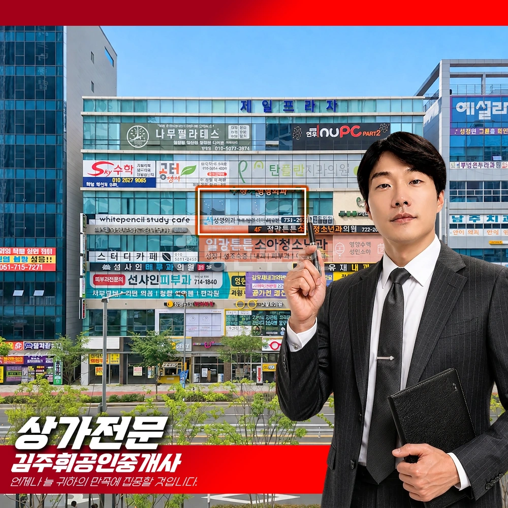 부산광역시 기장군 일광읍 상가 사진 1