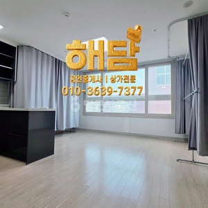 매물 썸네일